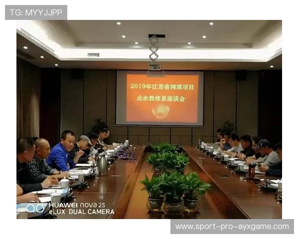 2026年羽毛球全国青训练营教学评估系统第103期数据发布并座谈
